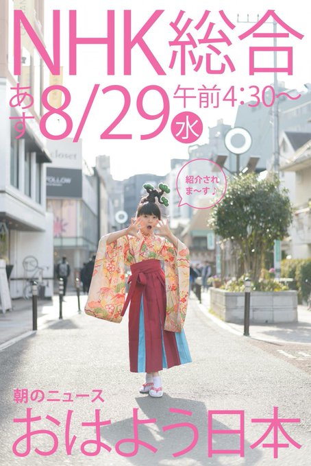 Twitterのコスプレ画像1