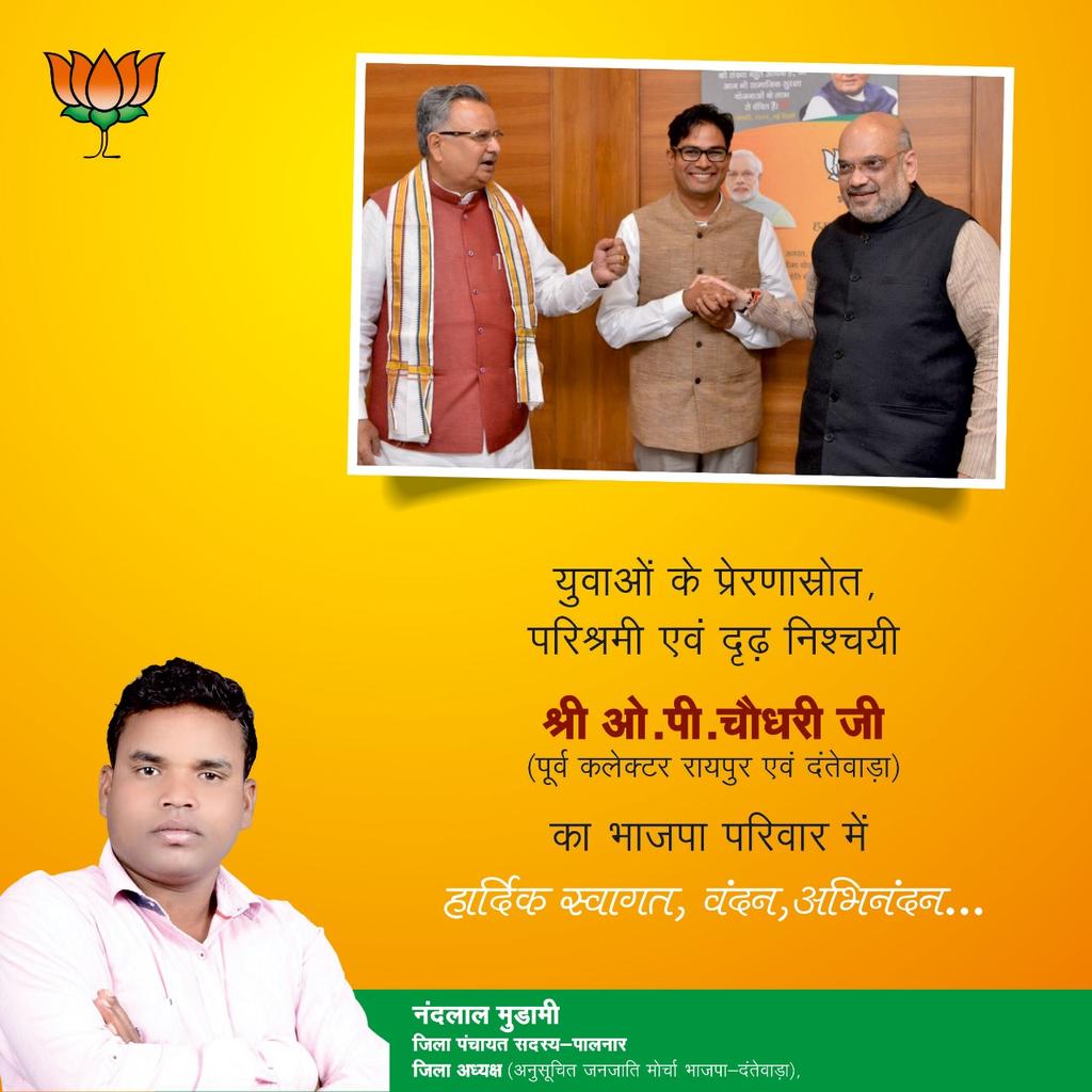 NandLalMudami's tweet photo. https://t.co/TdvmeVJEXr