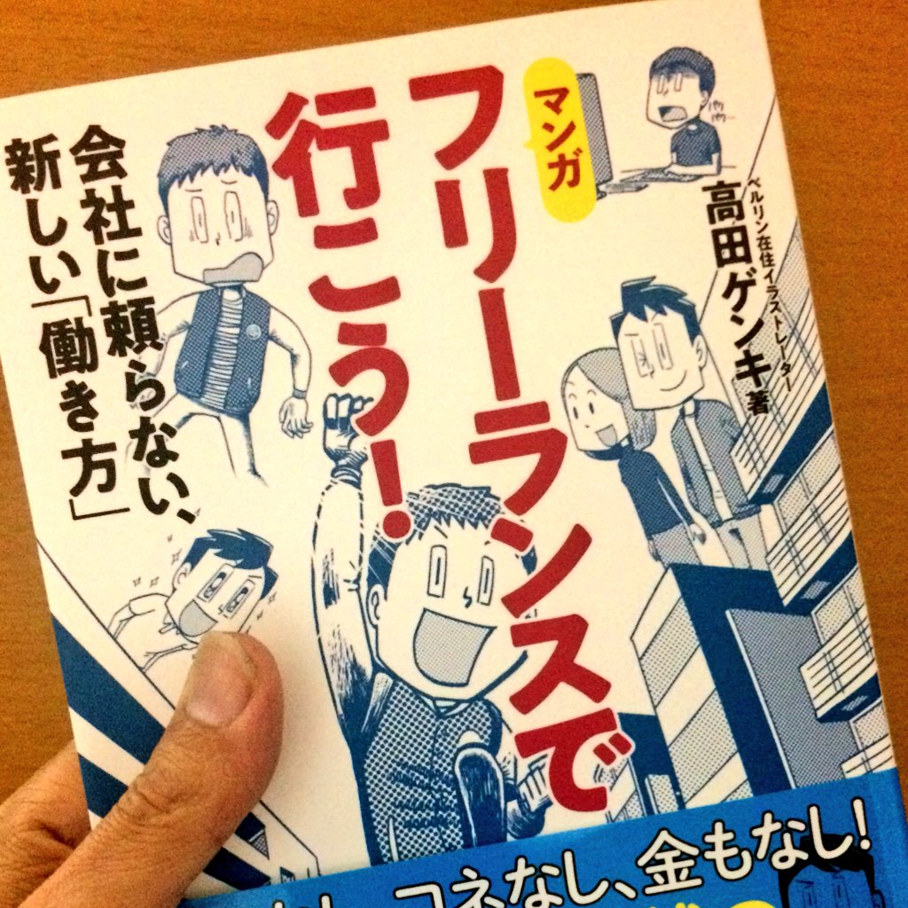 イラスト漫画テクニック まとめ8 4ページ目 Togetter