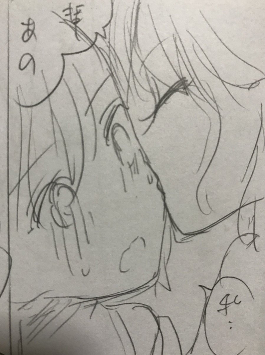 ネーム完成!|福井遥香|pixivFANBOX https://t.co/w0SeipNW5q 