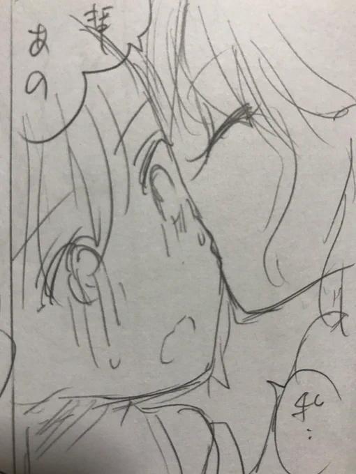 ネーム完成!|福井遥香|pixivFANBOX https://t.co/w0SeipNW5q 