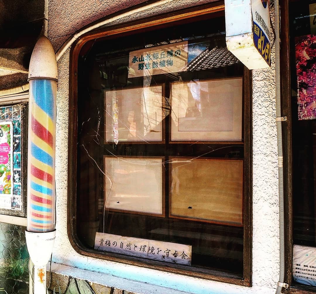 サインポールbot Signpole Bot Twitter