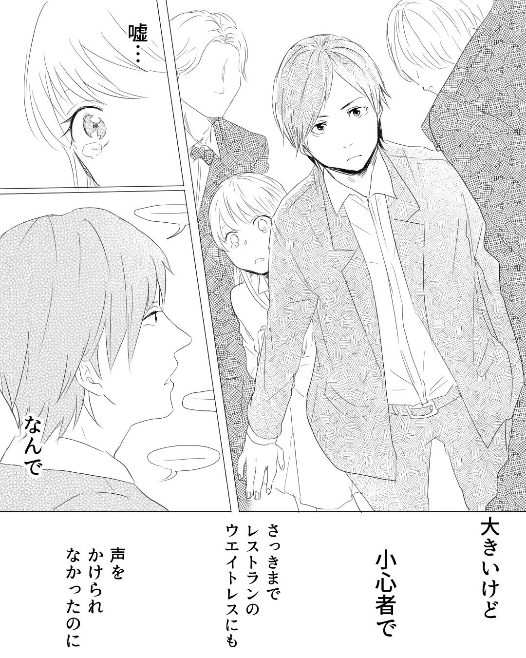 恋エピ 公式 無料恋愛漫画サイト その その からの続きです カジノでピンチ いつもと違う彼の姿に胸キュン間違いなし 作者さんの情報はこちら 作者 あすはちがつ マンガの原作エピソードは ここからチェック T Co Pamebx3ynk 恋エピ 公式 無料恋愛漫画サイト その その からの続きです カジノでピンチ いつもと違う彼の姿に胸キュン間違いなし 作者さんの情報はこちら 作者 あすはちがつ マンガの原作エピソードは ここからチェック T Co Pamebx3ynk