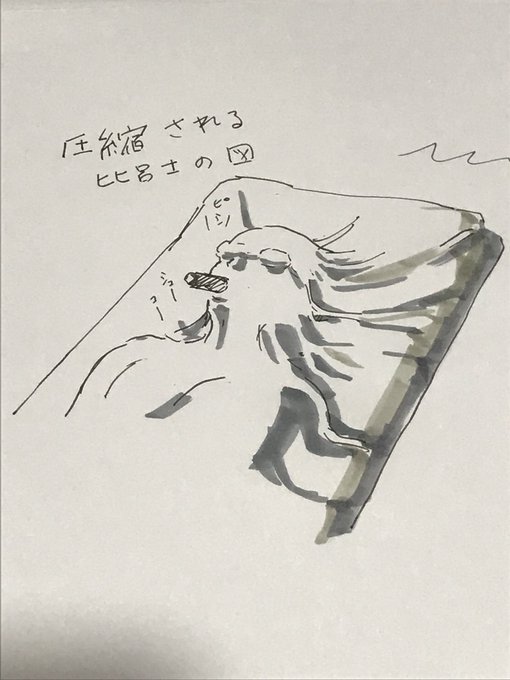 おくりびとのtwitterイラスト検索結果 おくりびとのtwitterイラスト検索結果