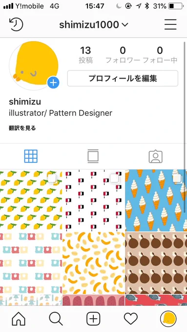 ひっそりとインスタ始めました!twitterにはあげてないものもアップしてくので、良かったら覗いて見て下さい^^
https://t.co/Di1PhDcUyG 