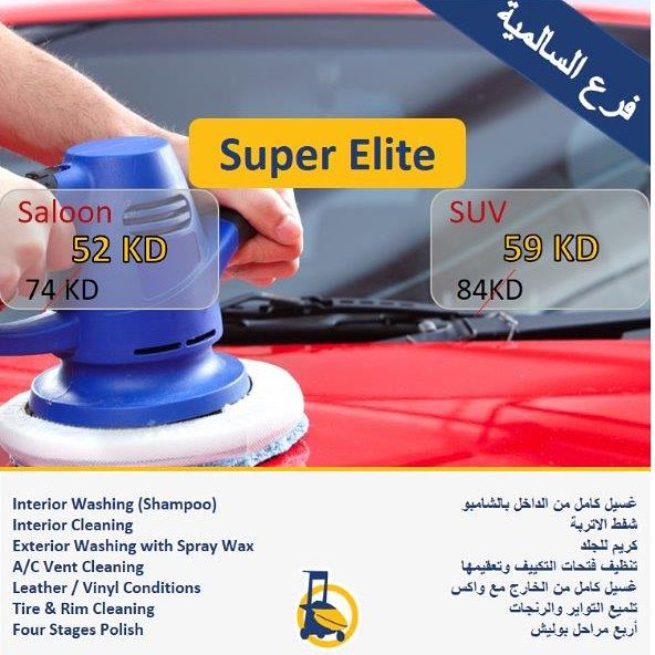 Prontowashq8's tweet photo. فقط لدى برونتو واش https://t.co/CTUSWzRKqA