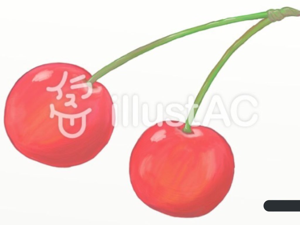 じゅん イラストレーター イラストac 無料 イラスト フリー 素材 さくらんぼ チェリー 果物 フルーツ さくらんぼです 透過pngもあります こちらからどうぞ T Co Pnap45fmbv Freebieacより T Co Cuf8zj1n1j じゅん イラストレーター イラストac 無料 イラスト フリー 素材 さくらんぼ チェリー 果物 フルーツ さくらんぼです 透過pngもあります こちらからどうぞ T Co Pnap45fmbv Freebieacより T Co Cuf8zj1n1j