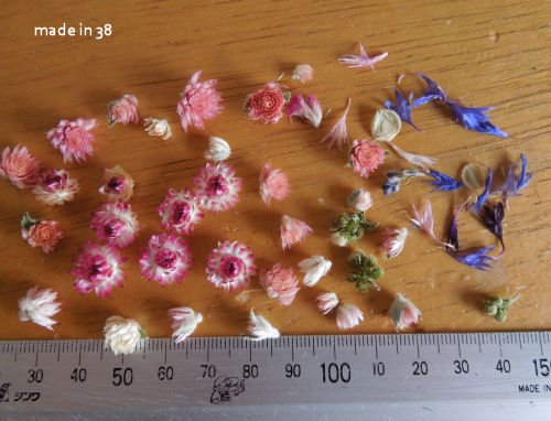 花料 花料