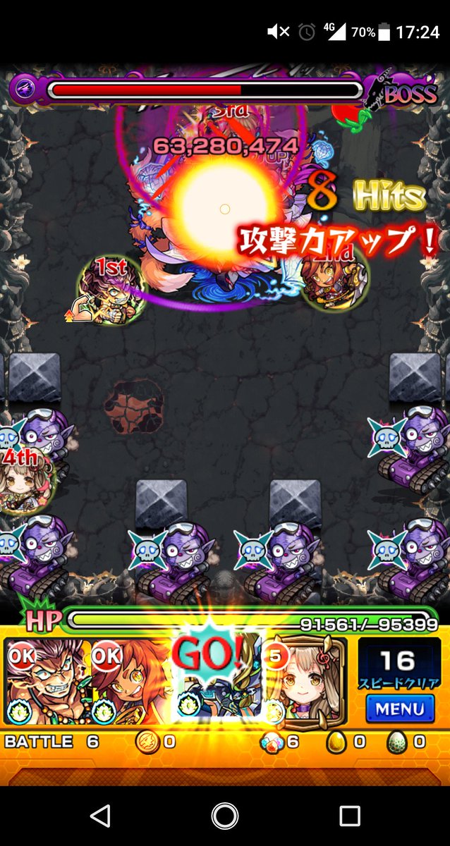 禁忌の獄５