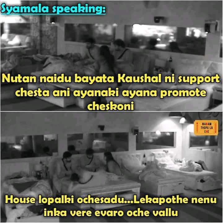 MOHANREDDYM6's tweet photo. @AnchorSyamala నువ్వు మనిషి కాదు నిన్ను జంతువులు తో పోల్చిన తప్పే జాలి చూపిస్తే అవి విశ్వాసం చూపిస్తాయి నువ్వు ................ ఎవ్వరు ఏదయినా ఫీల్ చేసుకోవచ్చు ఓన్లీ బ్యాడ్ కమెంట్స్ మాత్రమే ఫిల్ చేసుకోండి #BiggBossTelugu2 #kaushalarmy https://t.co/xVFz65OdYL
