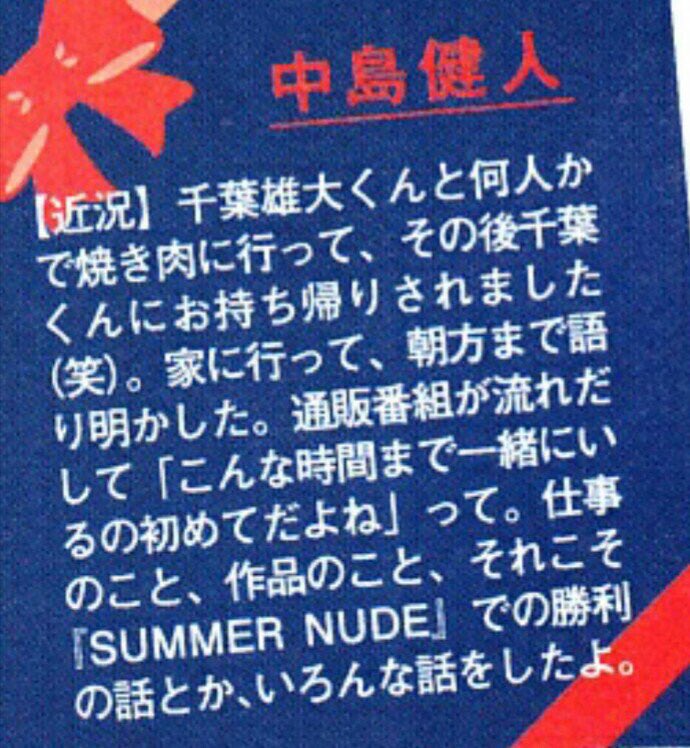 gotu4711's tweet photo. 文化祭では女子に囲まれないように友達から守られ、千葉雄大にお持ち帰りされ、食事会で酔いが回った時には菊池風磨にホテルまで送ってもらう
#ウェルカムトゥーケンティーワールド https://t.co/NkPUhb2lrW