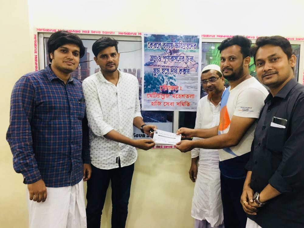 StyloSajjat's tweet photo. Collecting Donations for #kerala
At Haji Seva samity https://t.co/QdZIofouxM