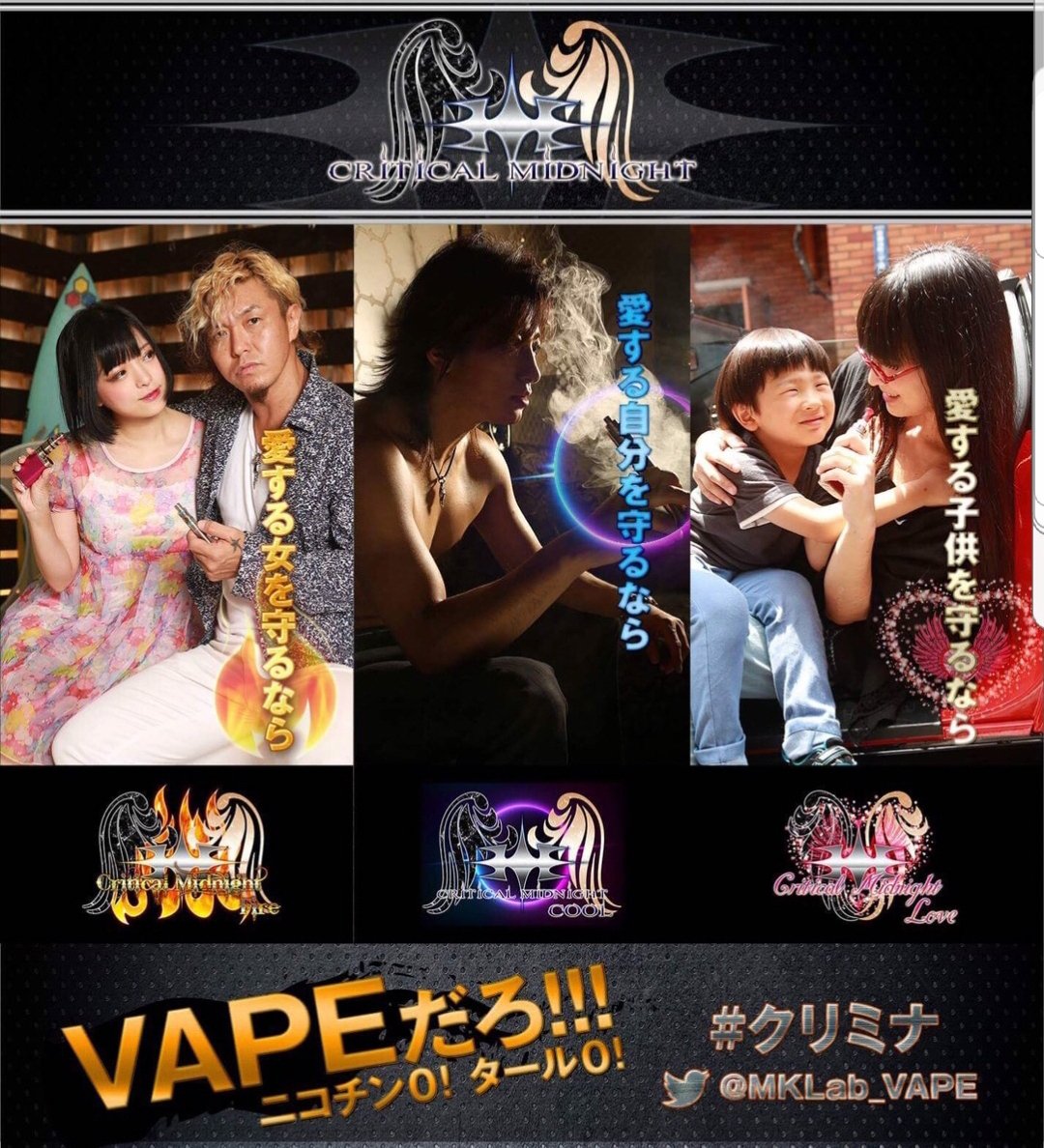 谷嵜なおきNAOKI TANIZAKI on Twitter: "9月1ダブリングソウル 5 BASARA新木場 ...