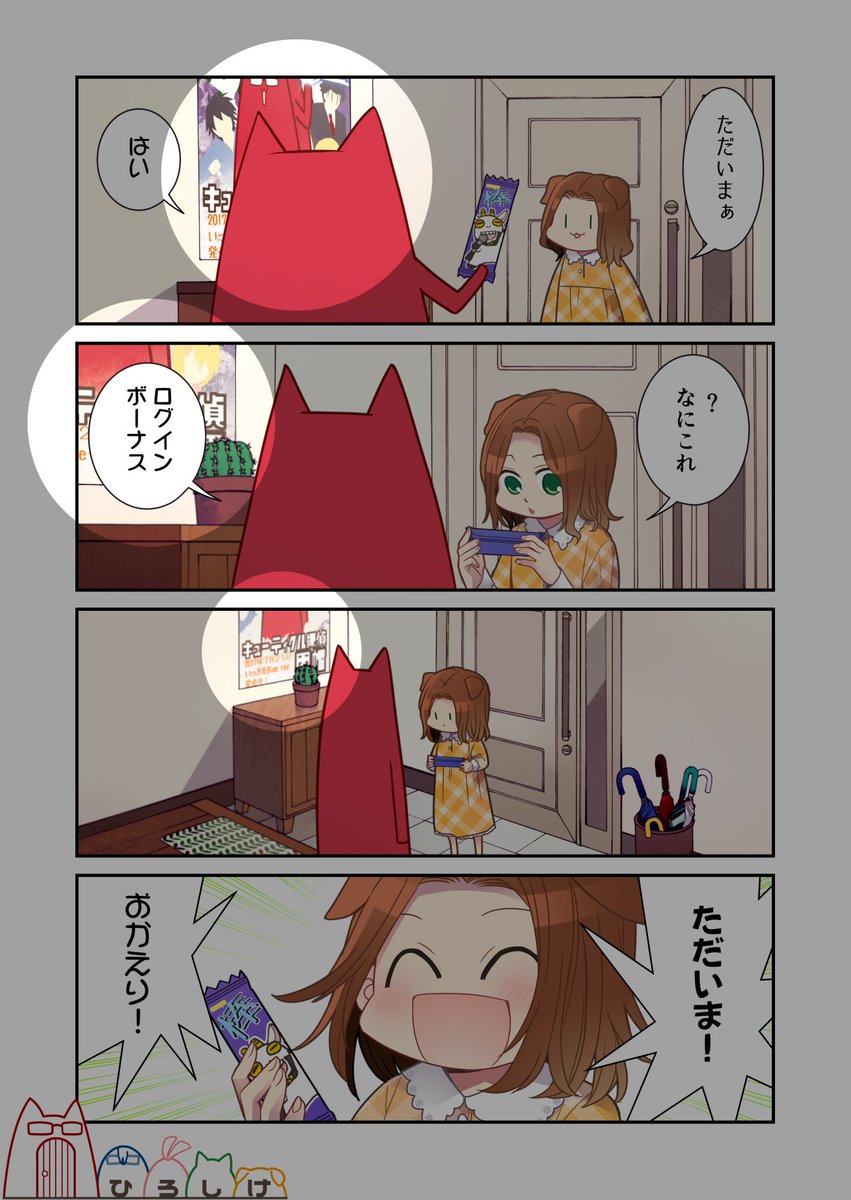 もち工房 5 12魔女ツノ14巻発売 در توییتر そしてみなさま お気づきでしょうか 今回ひろし 家の玄関に貼られているポスター キューティクル探偵因幡 全話いっき見ブルーレイのオマージュ 作品になっております ぜひぜひお買い求めくださいませ うえ もち工房 5 12魔女ツノ14巻発売 در توییتر そしてみなさま お気づきでしょうか 今回ひろし 家の玄関に貼られているポスター キューティクル探偵因幡 全話いっき見ブルーレイのオマージュ 作品になっております ぜひぜひお買い求めくださいませ うえ