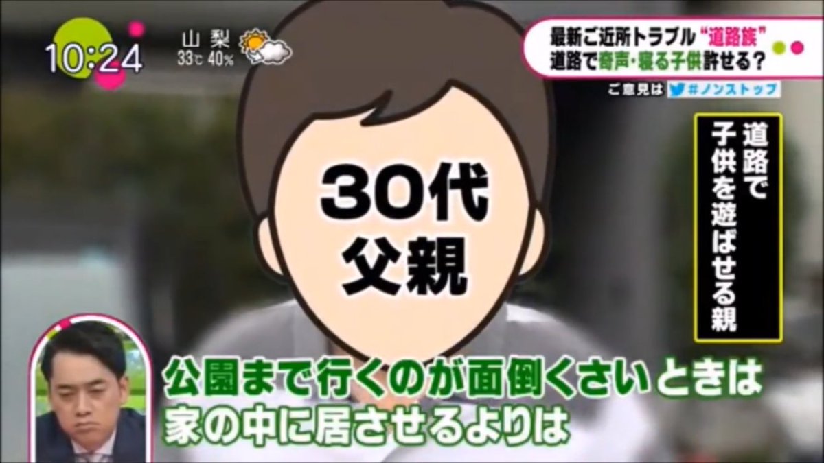 美しい花の画像 心に強く訴えるご近所トラブル 子供