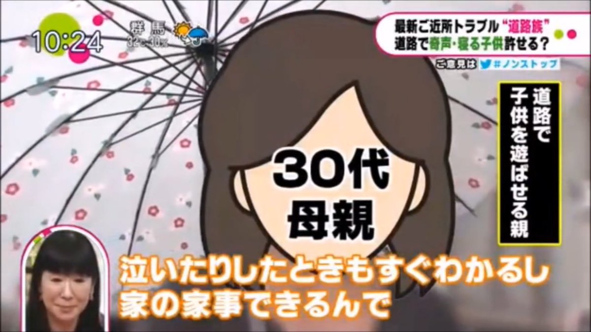 美しい花の画像 心に強く訴えるご近所トラブル 子供