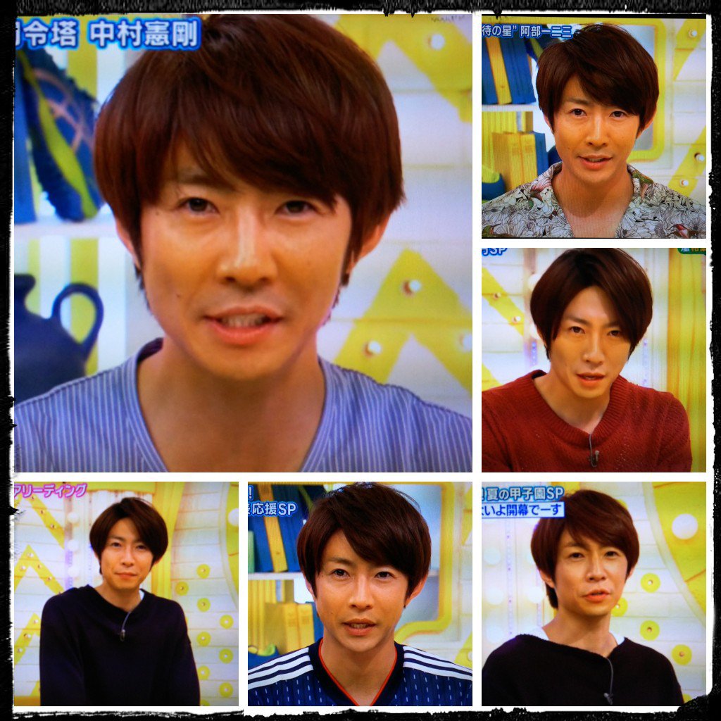 Nao C ﾟ Sur Twitter わたくし マスター相葉が今日グッときたポイントは 約１年のマスターまとめ １年の間に こんなにも髪型 Amp 髪色が変化しているんですね さすがオシャレ番長 今日は久々のグッスポ