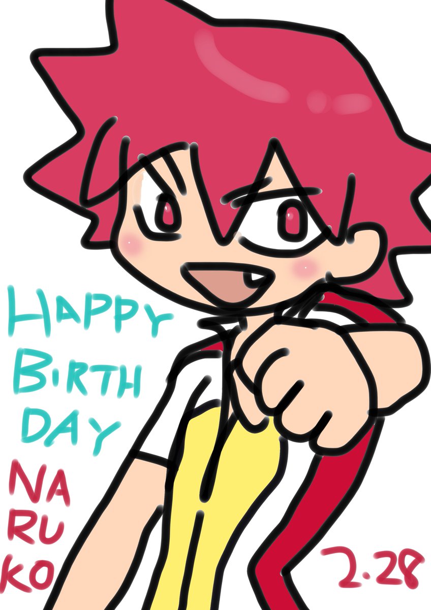 鳴子章吉生誕祭18 おめでとう 低クオリティでごめんね Moimoiのイラスト 鳴子章吉生誕祭18 おめでとう 低クオリティでごめんね Moimoiのイラスト