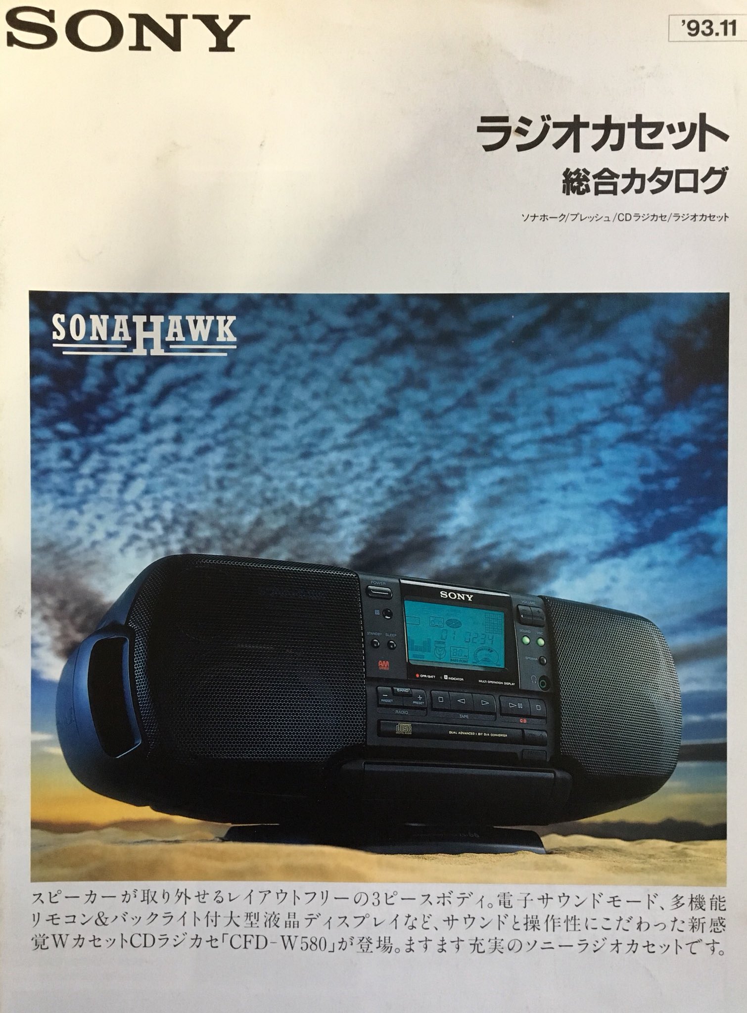 ☆たけちゃんさん☆ on X: 