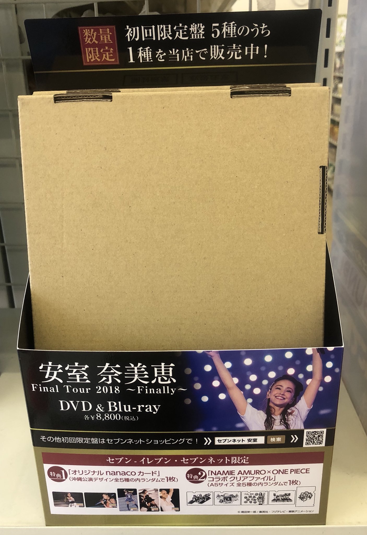即購入可！！ 安室奈美恵 nanaco カード 人気柄 セット 早い者勝ち
