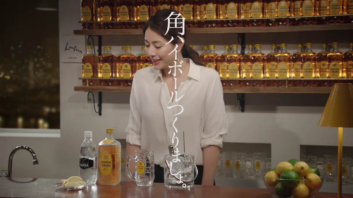 SUNTORY（サントリー） a X: 