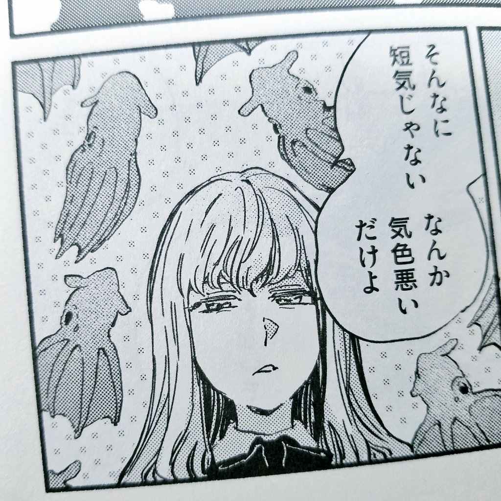 『ラバコvol.3』献本頂きました。『夜と海』掲載です。これはコウモリダコです。よろしくお願いします🐙 