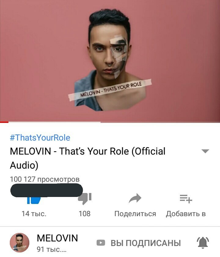 kharchenko_Al's tweet photo. 100 000 просмотров 🎉🎉🔥❤🎶
#melovin #ThatsYourRole https://t.co/QPpQKsS5ff