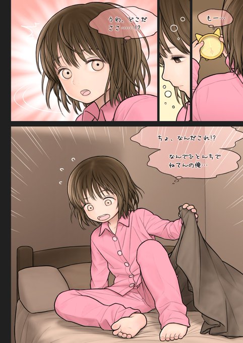 Anime girls rustle jimmies