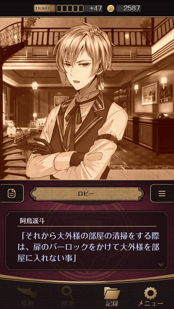 魅莉也 大外が運命の人がいるとか言っててそれもしかして阿鳥パイセンだったら腐女子的に美味しいなって思ってる てかここでフラグ立ってる気がするけどどうなんかな 誰ソ彼ホテル T Co 8nrmjn8w0m Twitter 魅莉也 大外が運命の人がいるとか言っててそれもしかして阿鳥パイセンだったら腐女子的に美味しいなって思ってる てかここでフラグ立ってる気がするけどどうなんかな 誰ソ彼ホテル T Co 8nrmjn8w0m Twitter