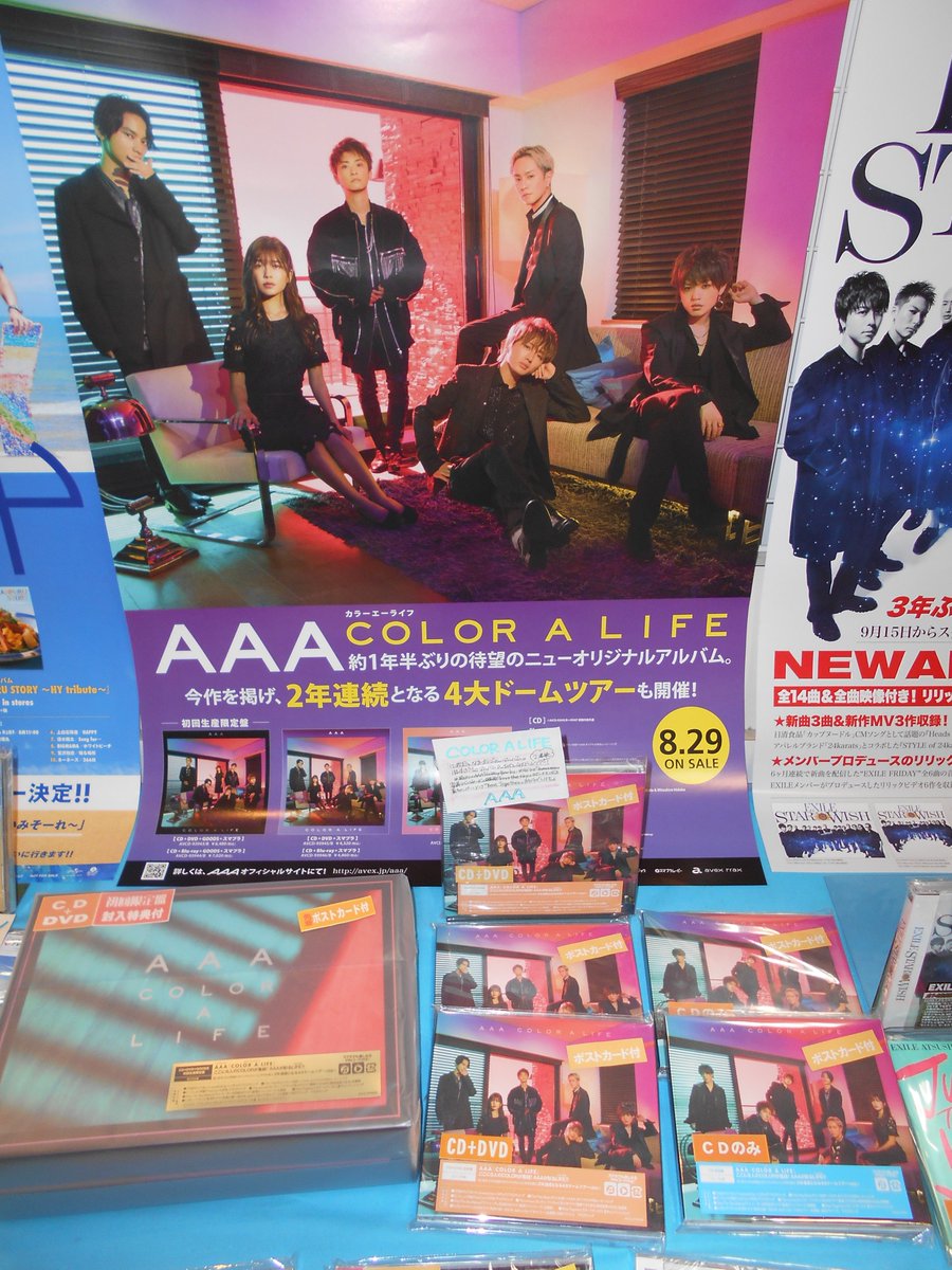 ムラヤマレコード宇土シティモール店 熊本 على تويتر Aaa ニューアルバム Color A Life 入荷しました 約1年半ぶり通算12枚目となるオリジナルアルバム シングル Life No Way Back 等に加え ドラマ 健康で文化的な最低限度の生活 主題歌 Tomorrow
