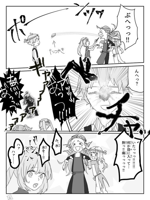 続き

口調等おかしいとこあれば脳内補完お願いします!
ヴィヴラフランス!!! 