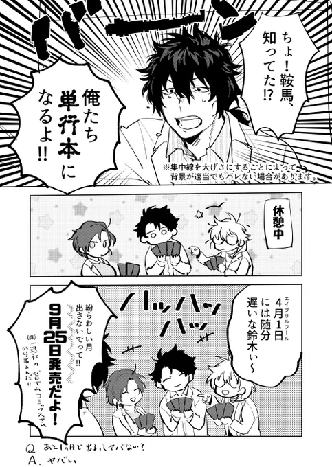 【お知らせ】AI彼氏と喪女博士がコミックスになります!!2018年9月25日一迅社ゼロサムコミックスさんからの発売になります!!!本日発売の月間ゼロサム『https://t.co/s54Xi4NXas』に告知(特典情報含む)もあります!!!!!応援してくださった皆様のお陰です…!どうぞよろしくお願い致します! 