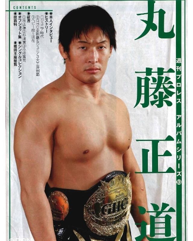 今週の週刊プロレスでは「週刊プロレスアルバムシリーズ」として特集