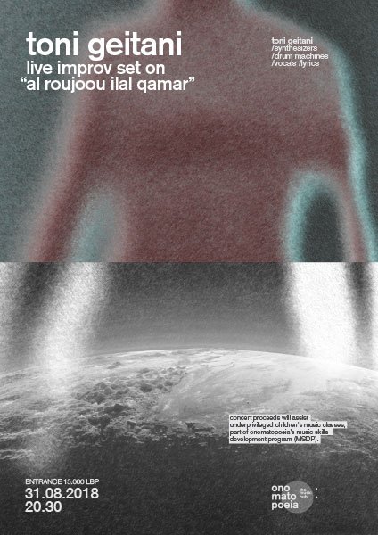 this week at onomatopoeia #173 - mailchi.mp/c84ad001cd01/t… Raqa Unsi concert in traditional mashreq and contemporary arabic music 28.08 | project tanween 30.08 | improv set on “al roujoou ilal qamar” 31.08