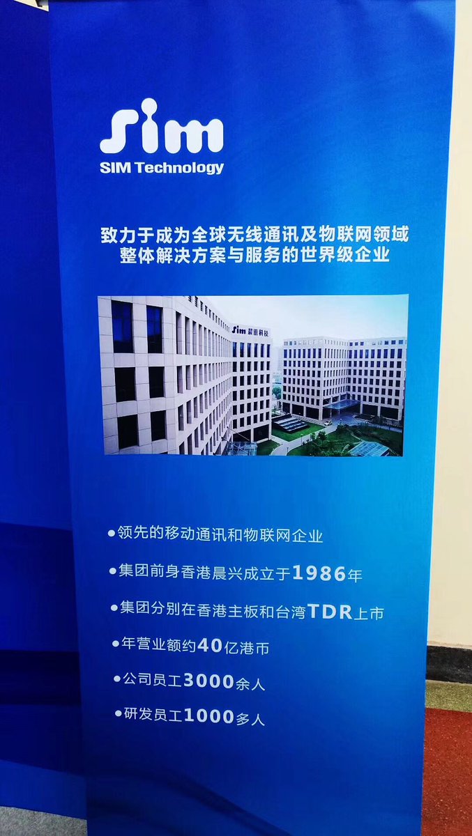 2018 Shanghai Popular Science Products EXPO, IP68 Rugged smart mobile phone for Security usage,Industry VR glass,ADAS, NB-IoT tracker,Smart Mirror for education,4G SOM module, Customers include Huawei,Acer,Panasonic,Airbus,Vestel,Liandi,Sharp,Sonim.,etc.