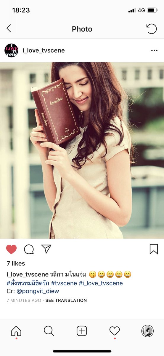 #ดั่งพรหมลิขิตรัก ฝากด้วยนะคะ