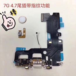perfectbella3's tweet photo. Home button is usually irresponsive, fingerprint can't work in normal, now only replace the new charger flex cable dock connector (with the function of fingerprint) can solve the problem, makes your iPhone7 works like original new. #iPhone7  #homebutton #dockconnector #charger https://t.co/Ev9OJr4ArU