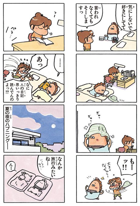 ち あたし 吉岡 ン