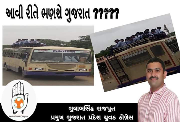 PorbandarM's tweet photo. વાવ તાલુકાના વિદ્યાર્થીઓ બસ ના છાપરા ઉપર ચડી ભણવા જવા મજબૂર સરકાર માટે શરમજનક વાત કહેવાય વિકાસ ના બણગા ફેંકતી આ સરકાર ના રાજ માં સરહદી વિસ્તાર માં વિધાર્થીઓ ની હાલત આવી છે
વિકાસની વાતો માત્ર કાગળ પર જ છે
@IYCGujarat @gulabsinhr @GulabsinhOffice https://t.co/Oe0mivAfkh