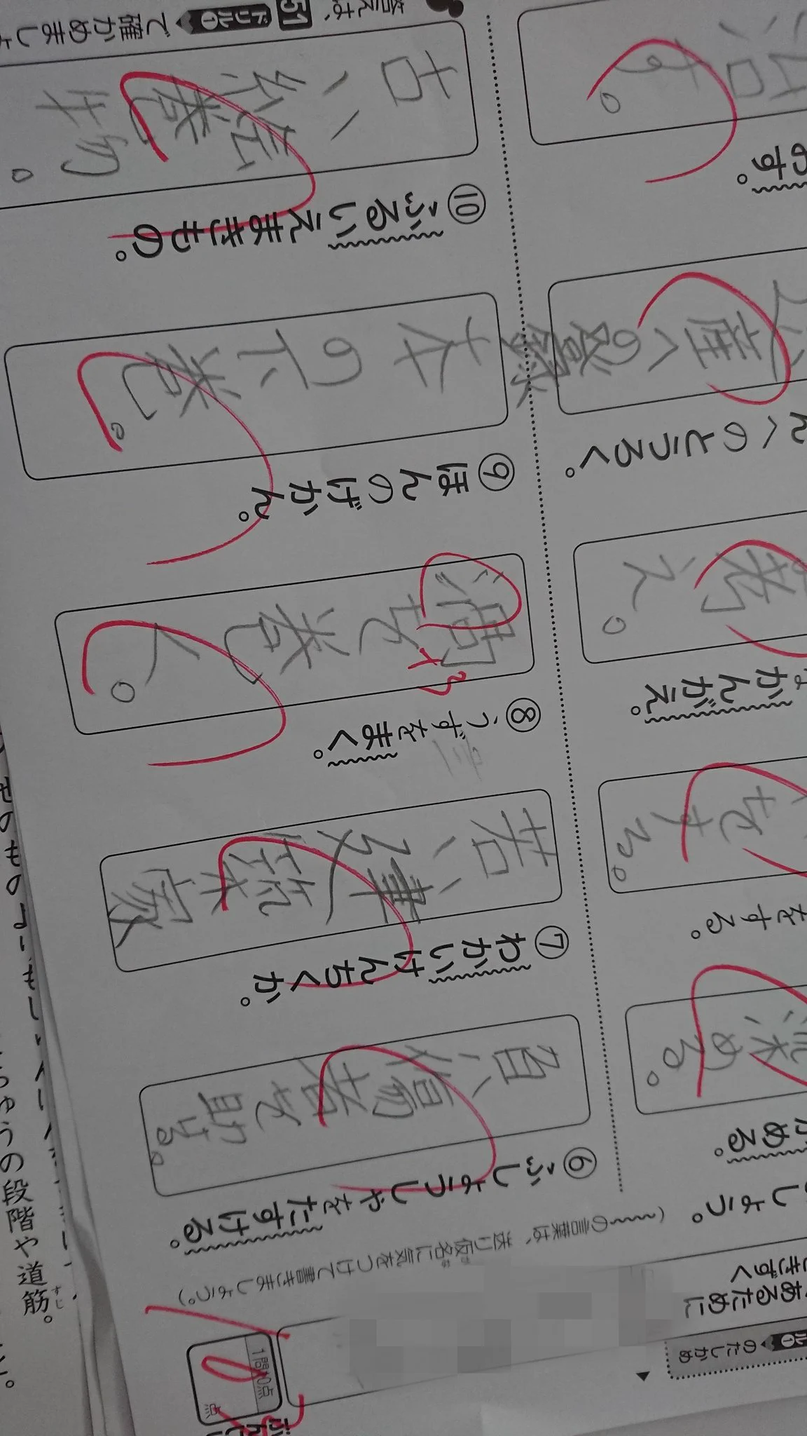 100点満点でも103点！？テストで点数が増える謎システムとはww