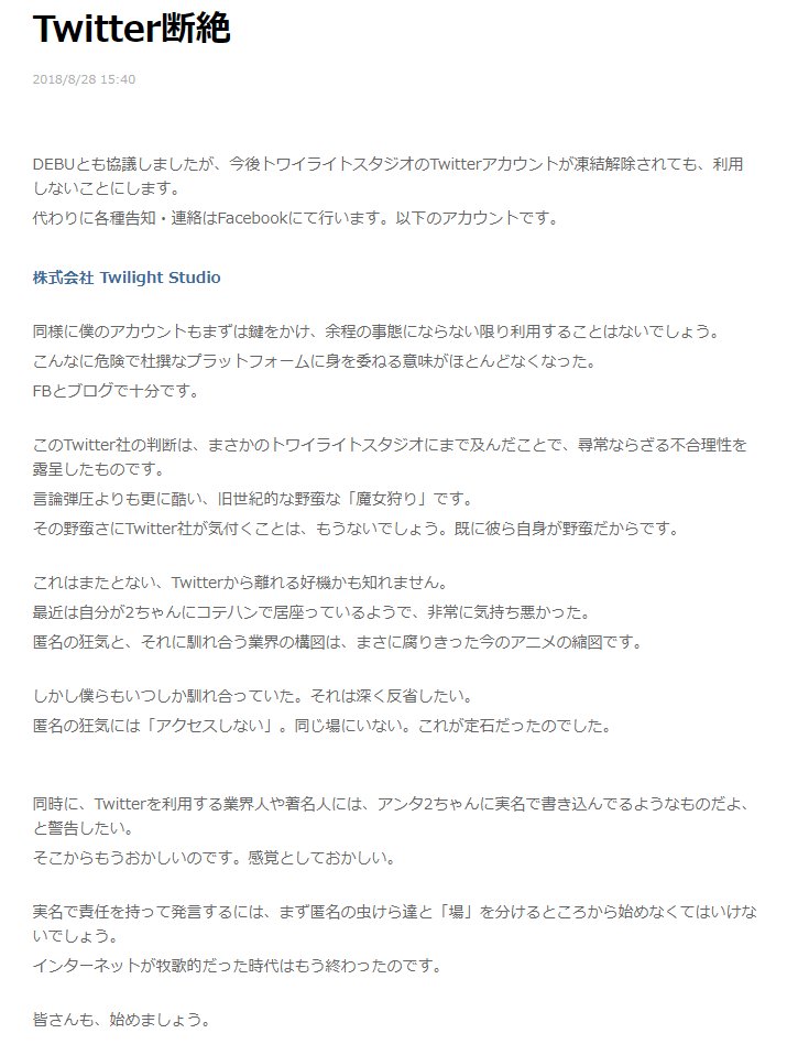 会社 馴れ合い 気持ち悪い 会社 馴れ合い 気持ち悪い