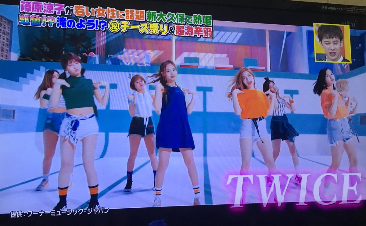 な Twitter પર 火曜サプライズにバンタンとtwice出たよ 秒で写真撮ったから顔ブレブレでごめんなさい 火曜サプライズ Bts Twice 韓国好き 新大久保 T Co Konwylsotp Twitter