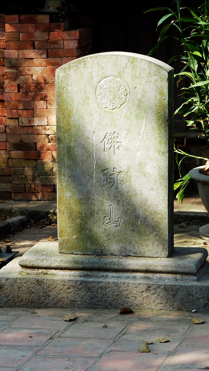Ruesdasie's tweet photo. #CULTURE

Près de Hanoi, se trouve la pagode du maître. Un lieu bien connu des Vietnamiens puisque c'est ici qu'est né le fameux théâtre des marionnettes d'eau. 

On y trouve d'ailleurs le plus ancien théâtre du pays, daté du XVIIème siècle.

@ForumVietnam @AlterAsia_fr https://t.co/ztEQ47Apdn