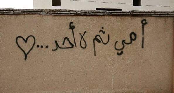 بدير السباعي_♠️ tweet media