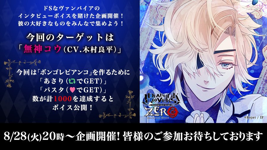 Rejetインフォ على X: 