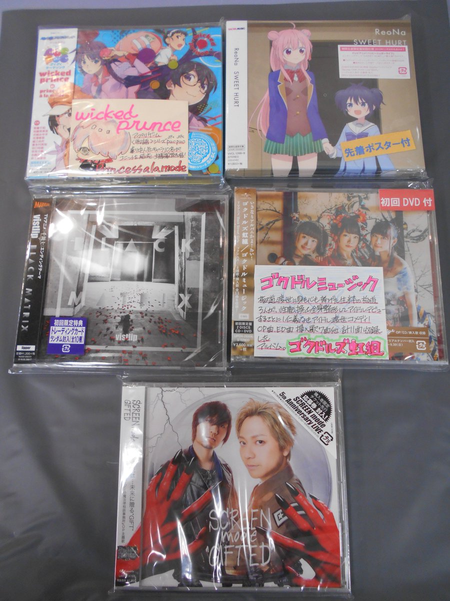 Backstreetgirlsゴクドルズ