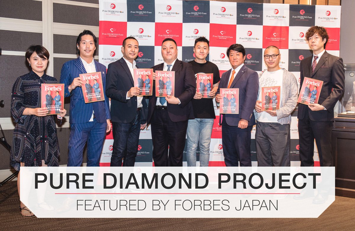 Our project has been featured by Forbes JAPAN. <a href="/forbesjapan/">Forbes JAPAN</a>
New technology has changed diamonds with Japan’s first lab-grown diamond.
#pdc #forbesjapan #labgrowndiamonds