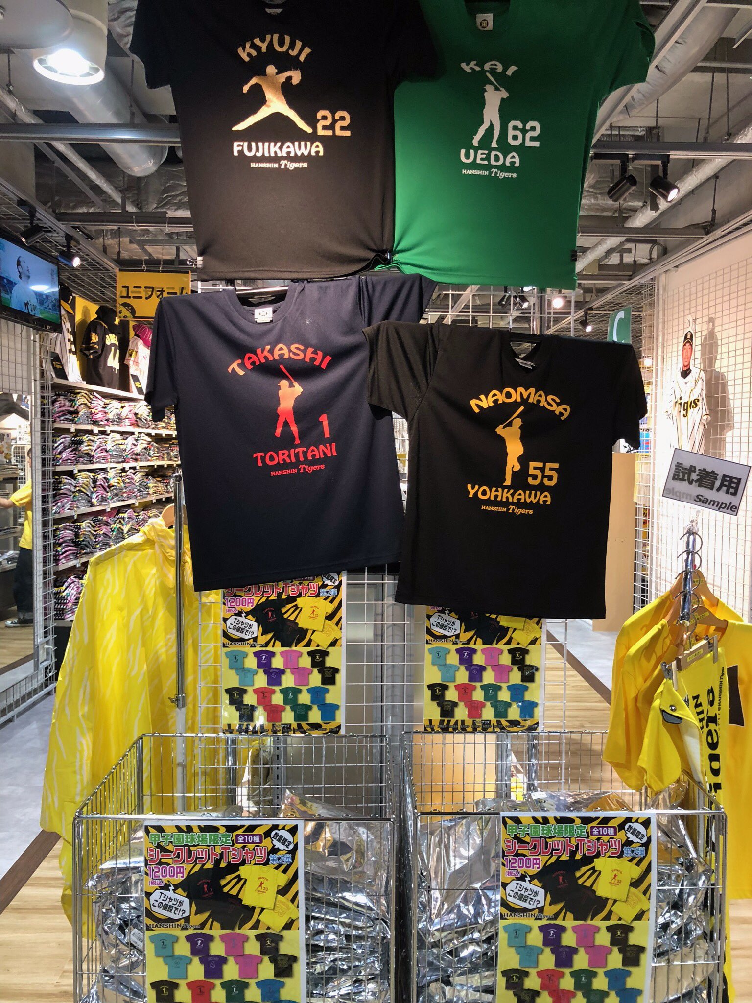 阪神タイガース シークレットTシャツ 2枚セット 1668382678.jpg?1662532724