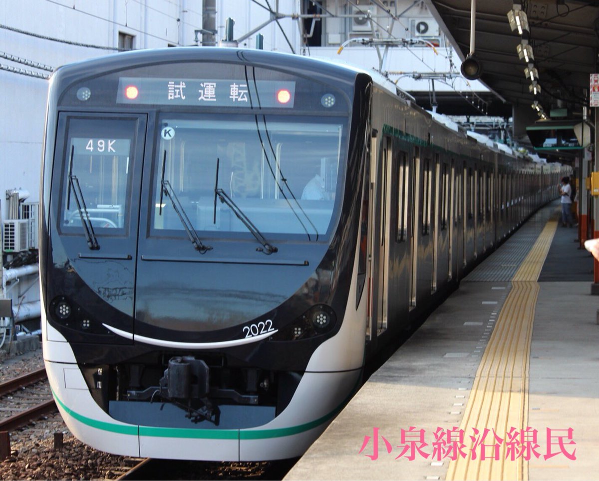 TOBU8572F's tweet photo. 2018年8月26日  
東急2122F 東武線内試運転
@西新井にて
おまけ スカトレ

#東急2020系
#2122F
#試運転
#西新井駅
#いいねした鉄道ファン全員フォローする https://t.co/eDSyJ73gFj