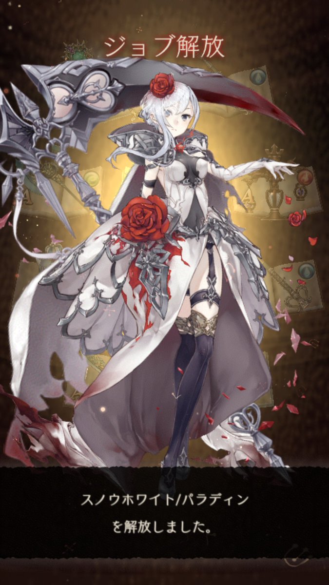 龍華さや ゲーム Twitterissa シノアリスのステップアップガチャ2周分 その結果は ナイトメア ブルーポピー 三匹の子豚ブレイカー 三匹の子豚クレリック スノウホワイトパラディン 依存の剣 ２本 おお Owo 結構いい結果では グレーテルちゃんは来て